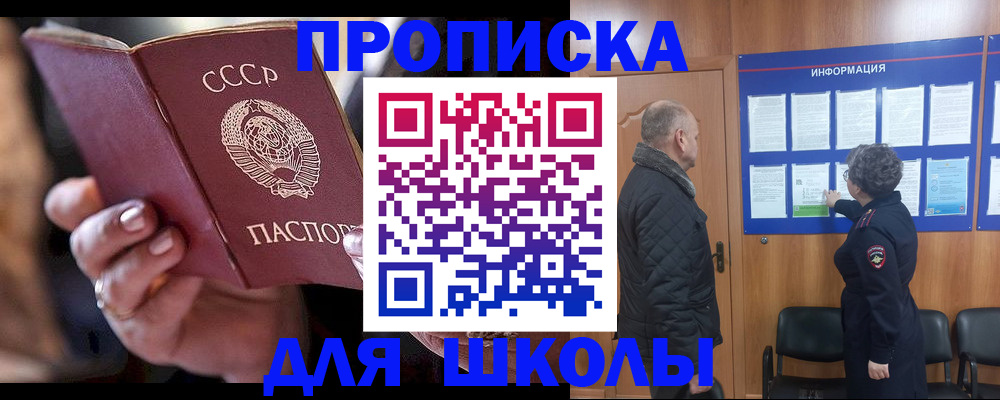 регистрация в Ижевске